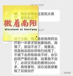 潮州网友爆料事件最新进展,最新进展揭秘，真相逐步浮出水面